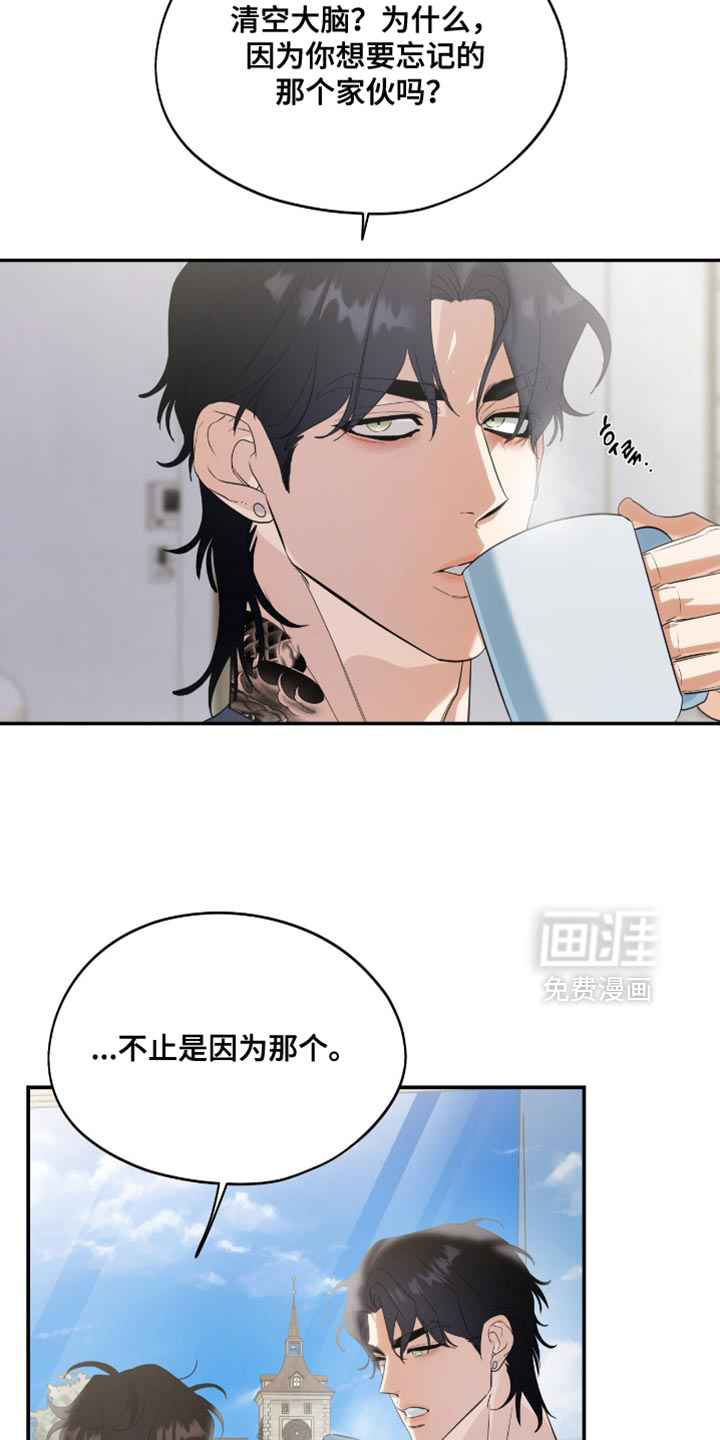 第132话21