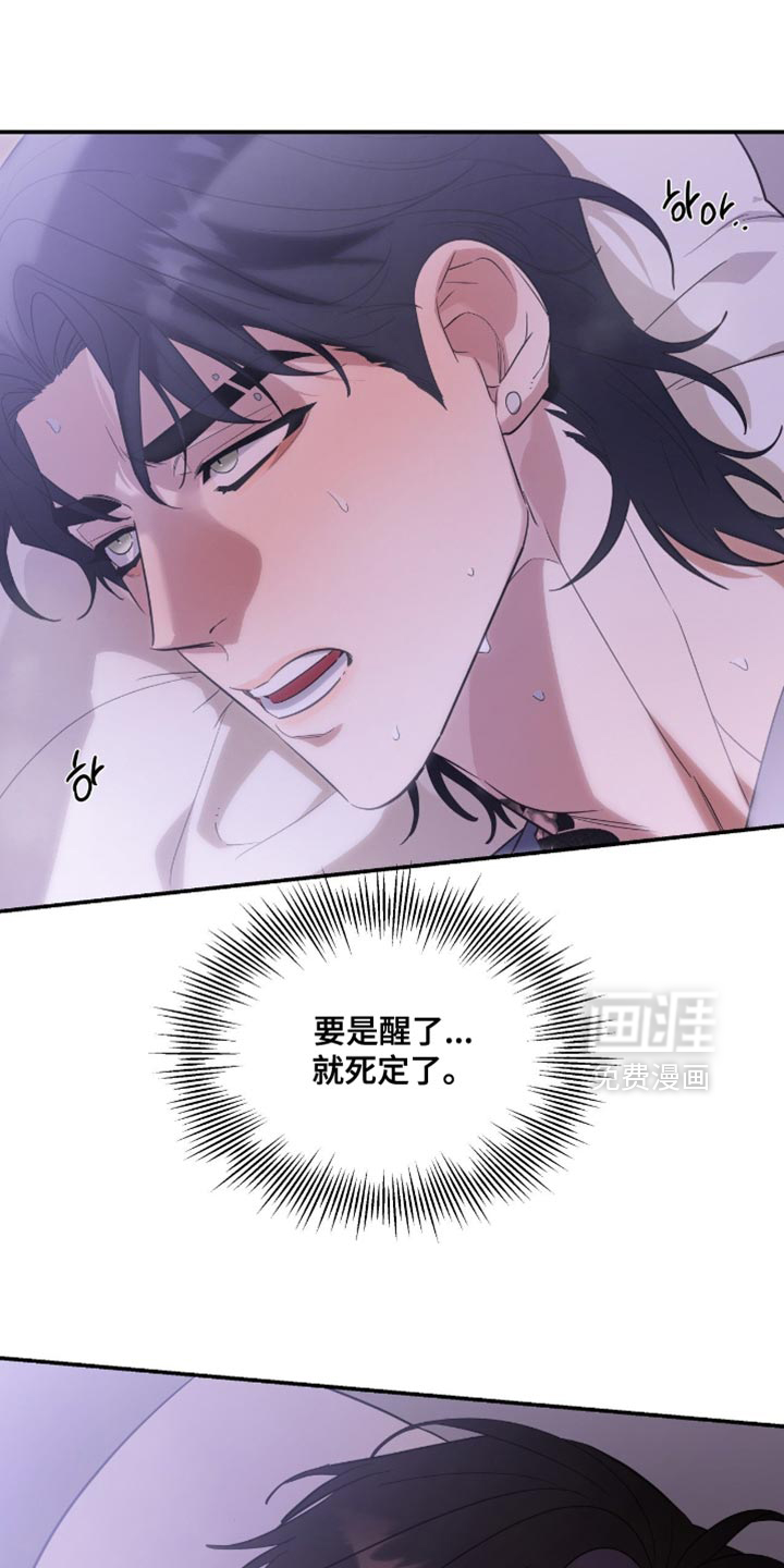第132话4