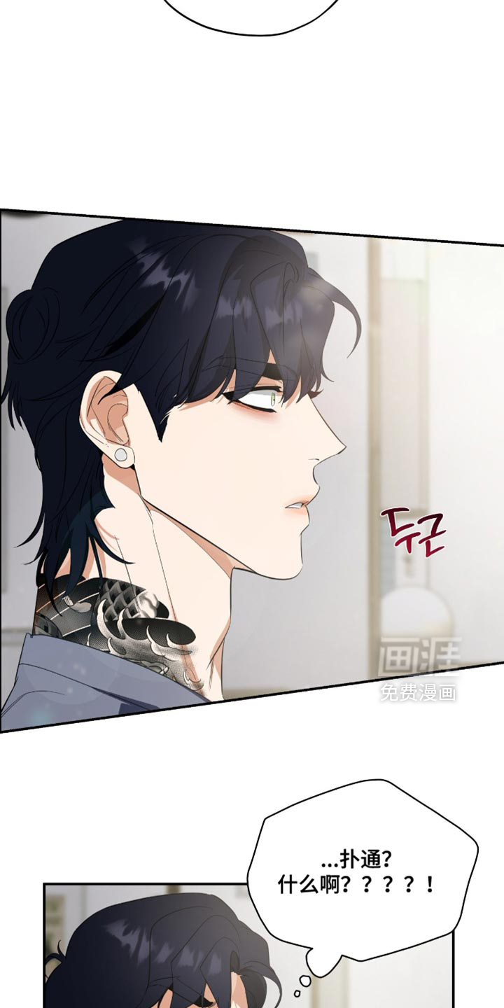 第132话16
