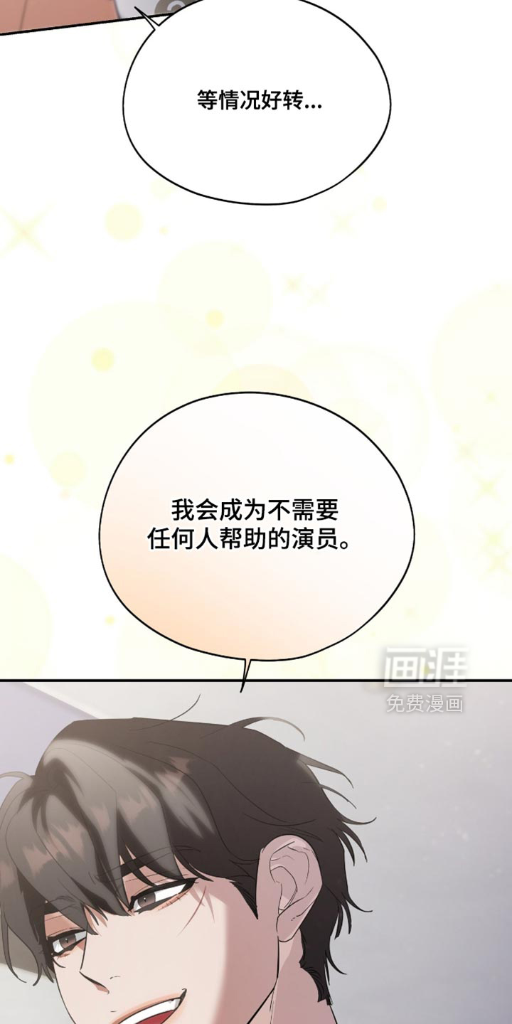 第132话26