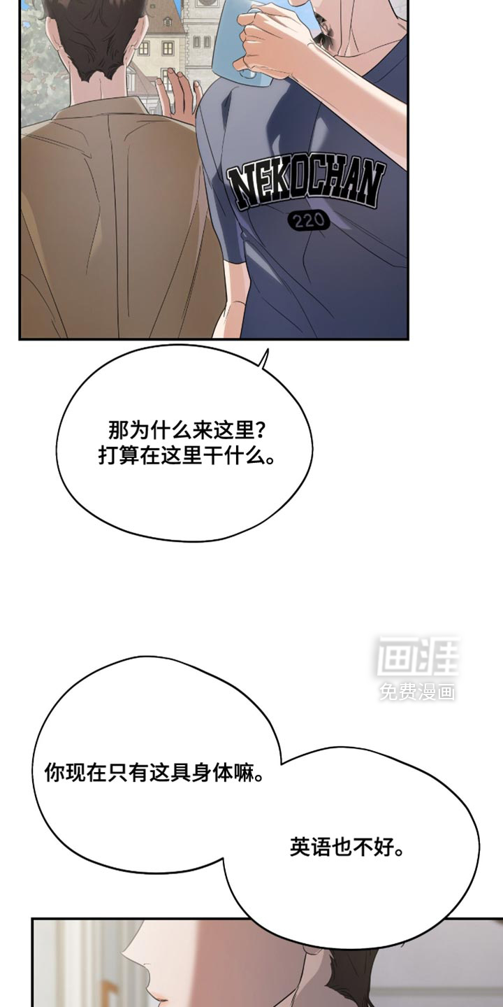 第132话22