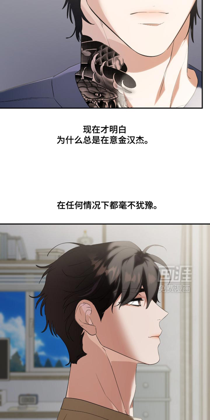 第132话29