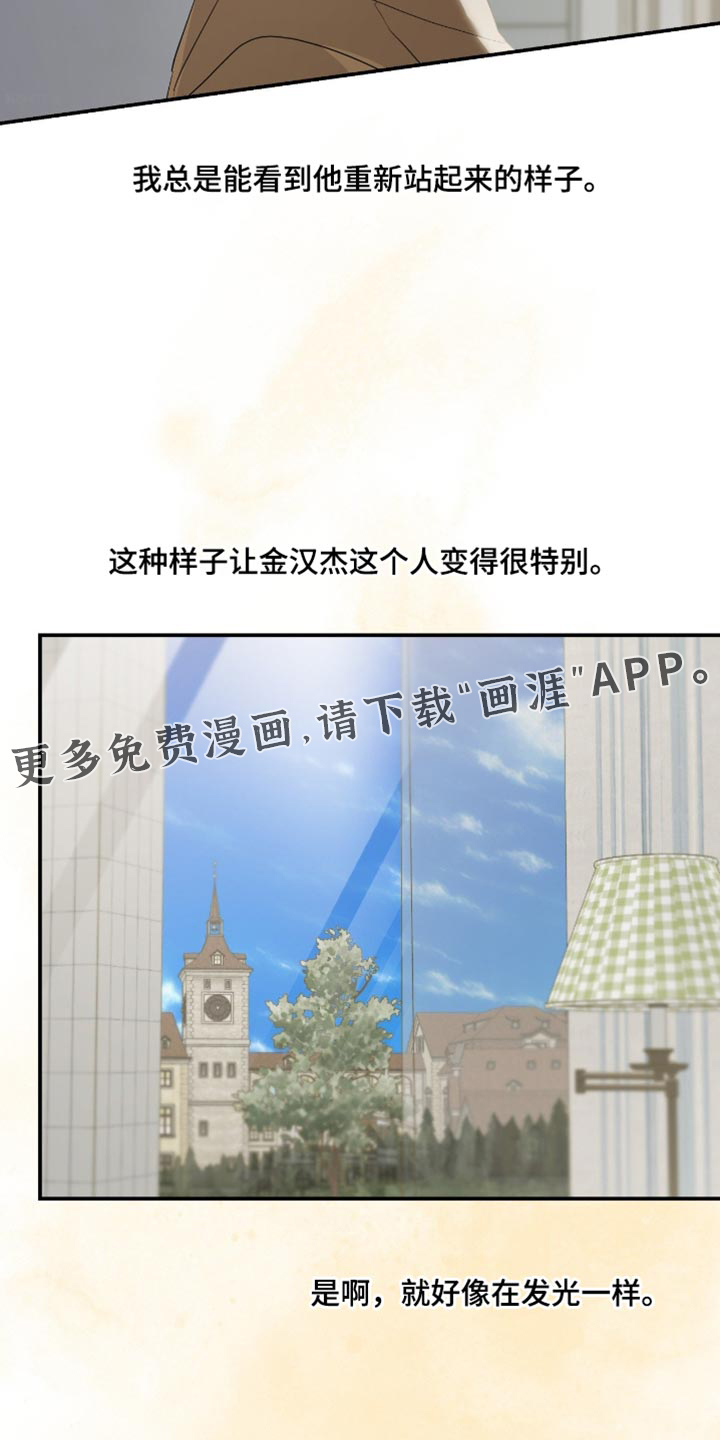 第132话30