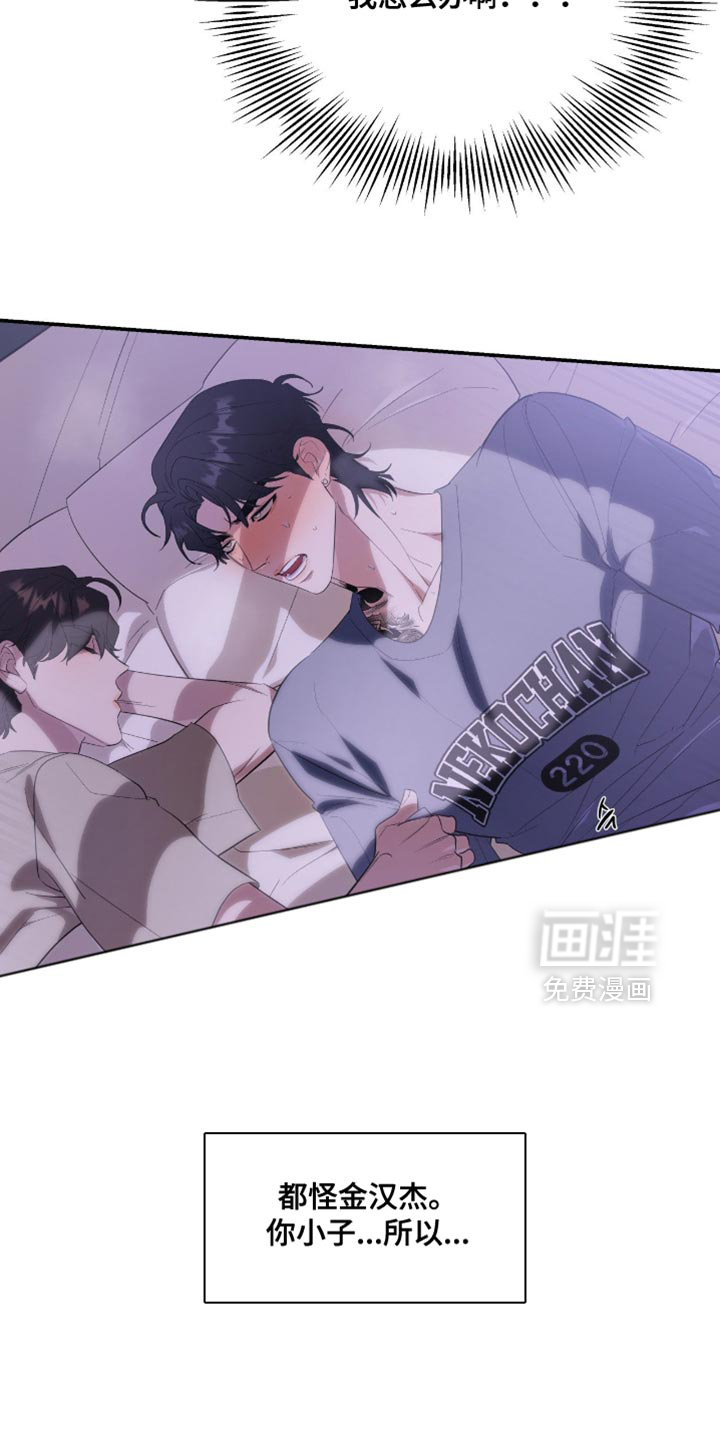 第132话3
