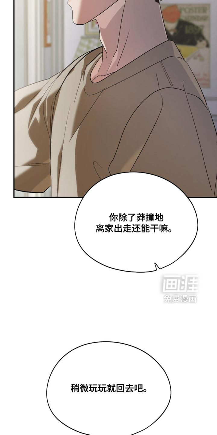 第132话23