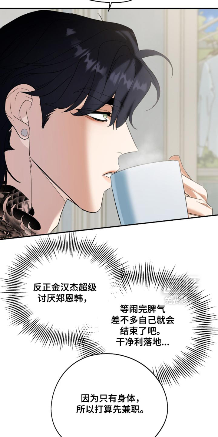 第132话24
