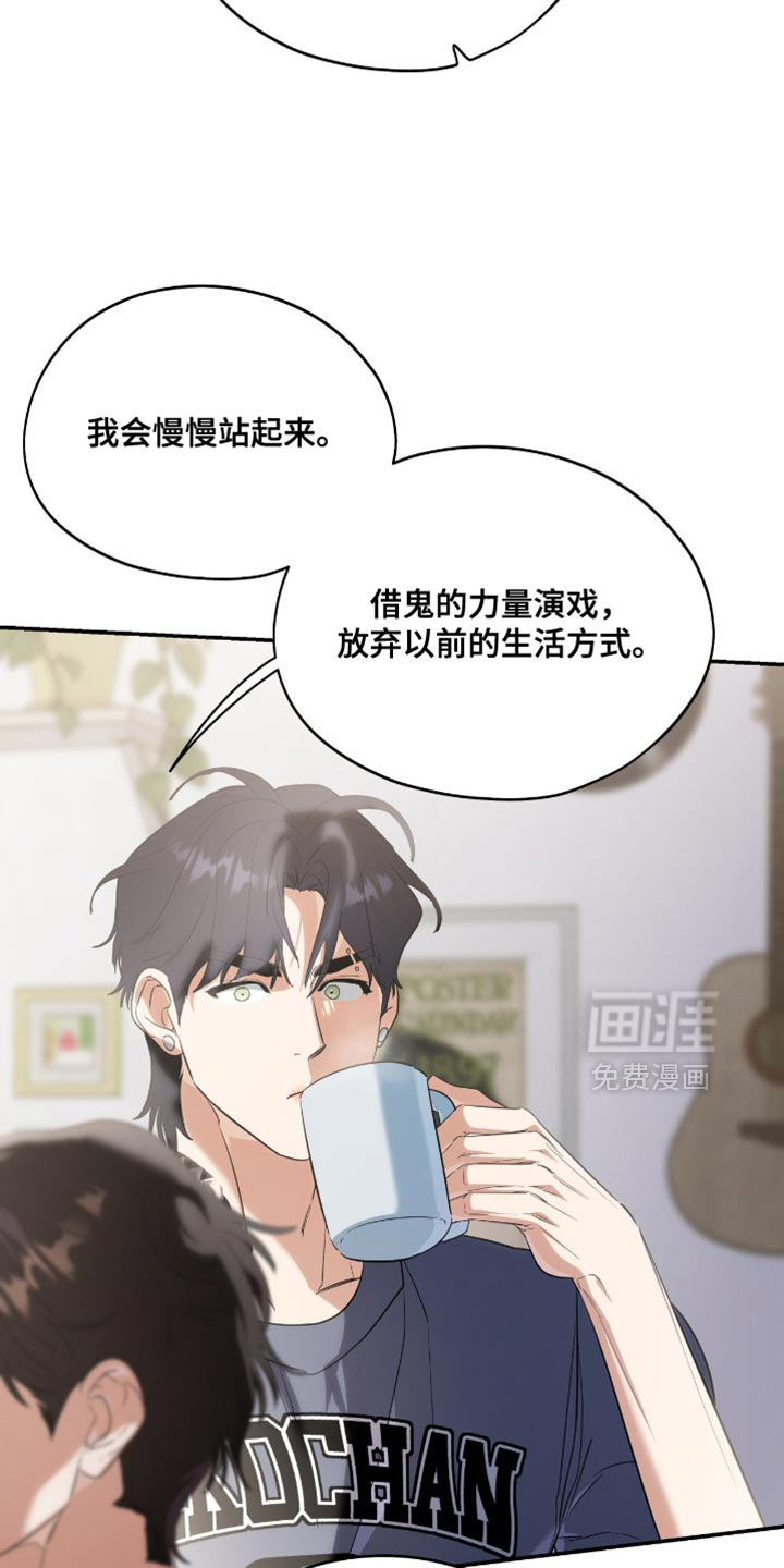 第132话25