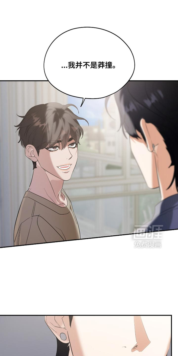 第132话28
