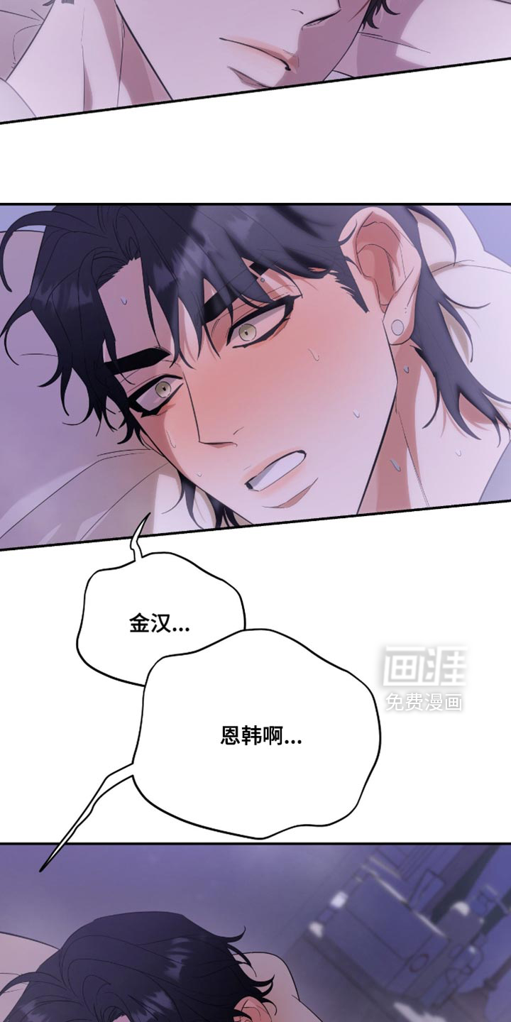 第132话9