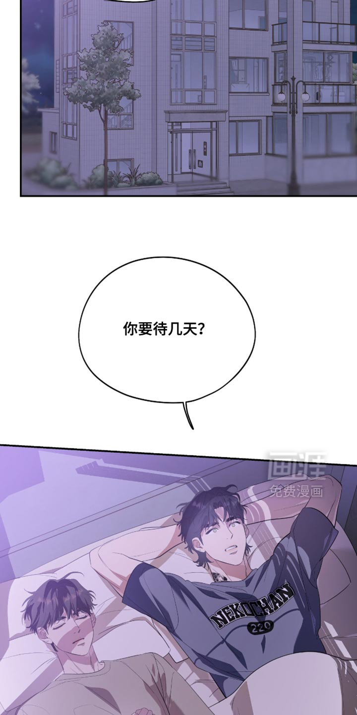 第131话8