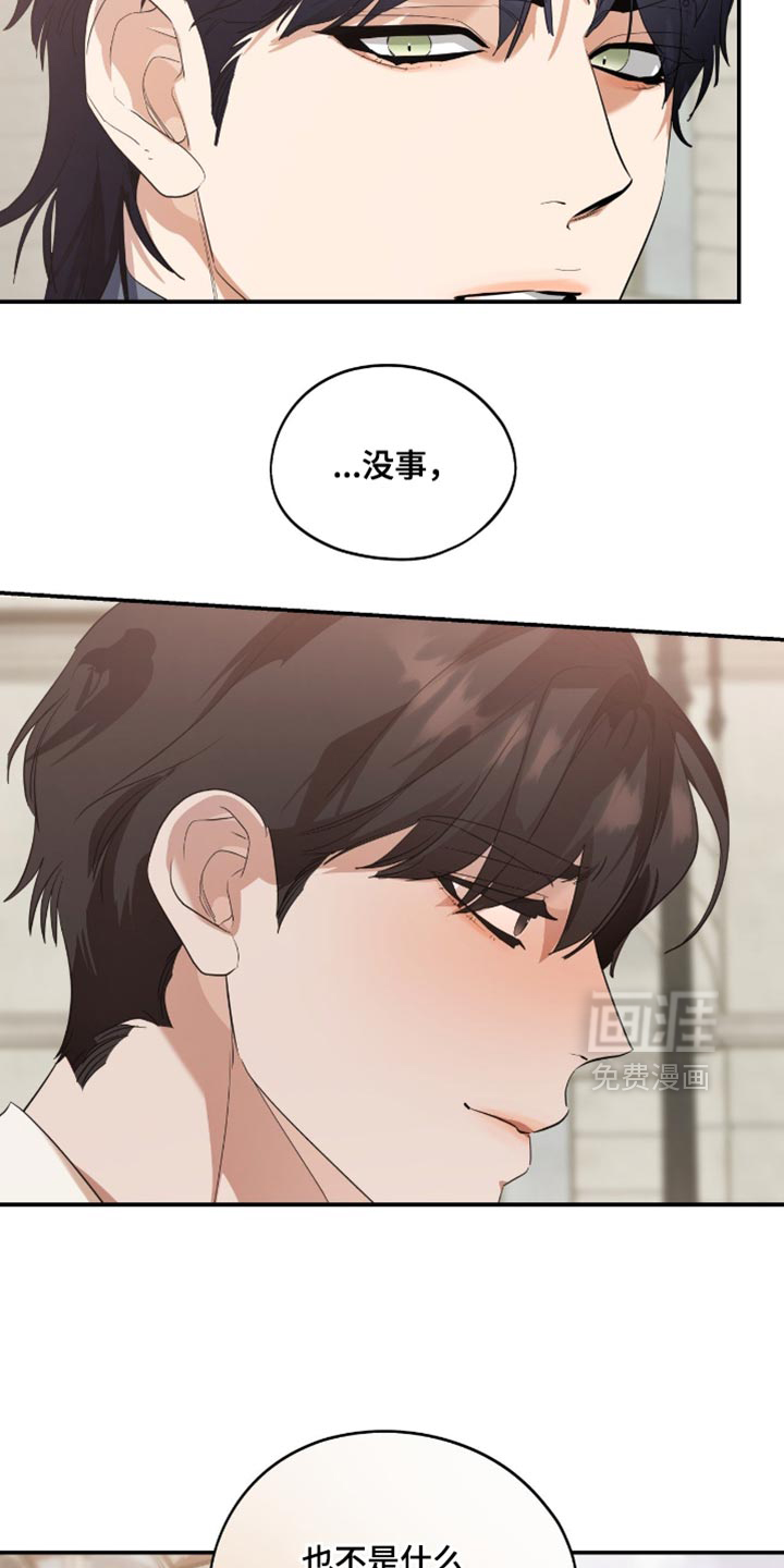 第131话6