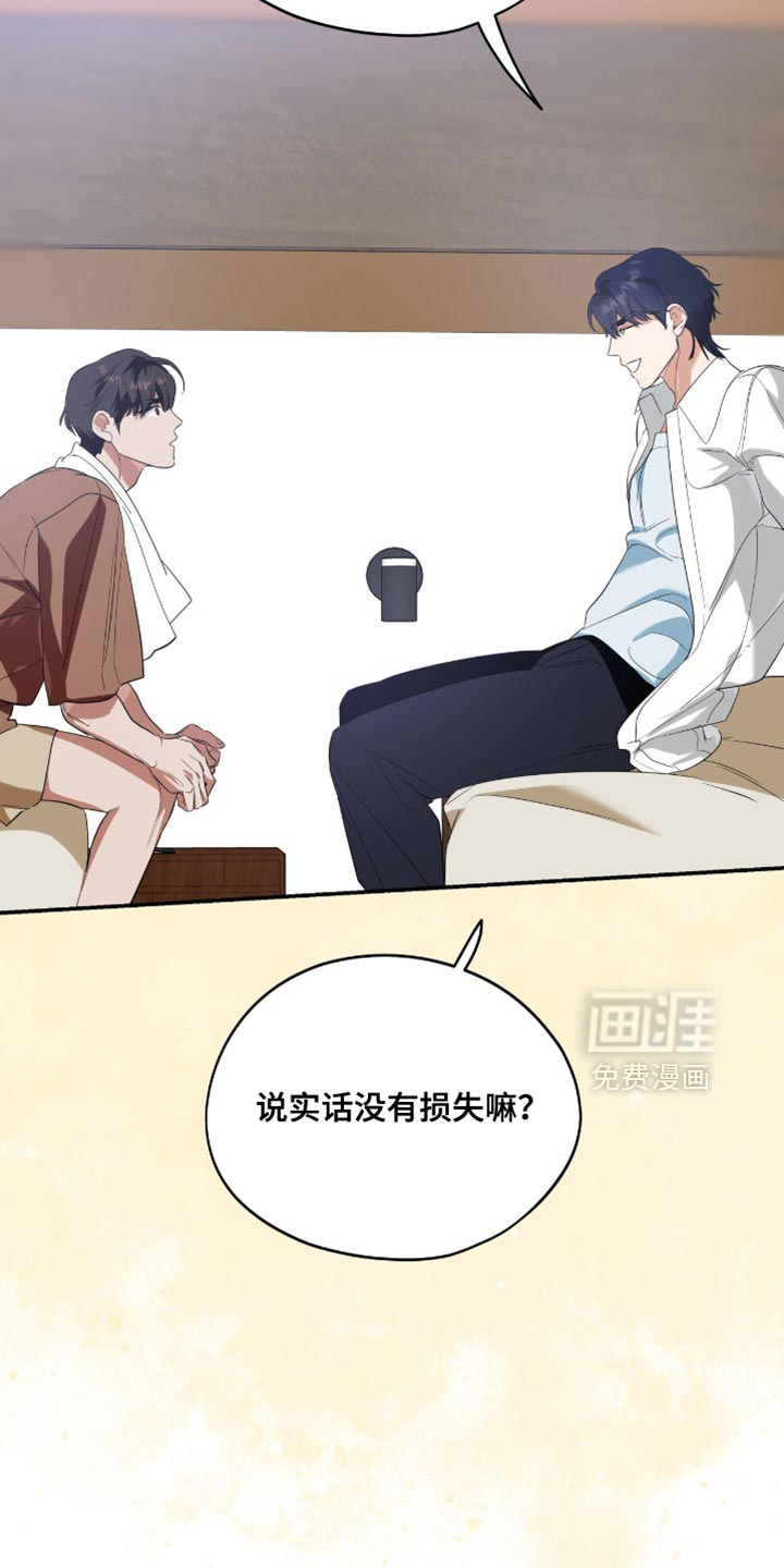第131话2