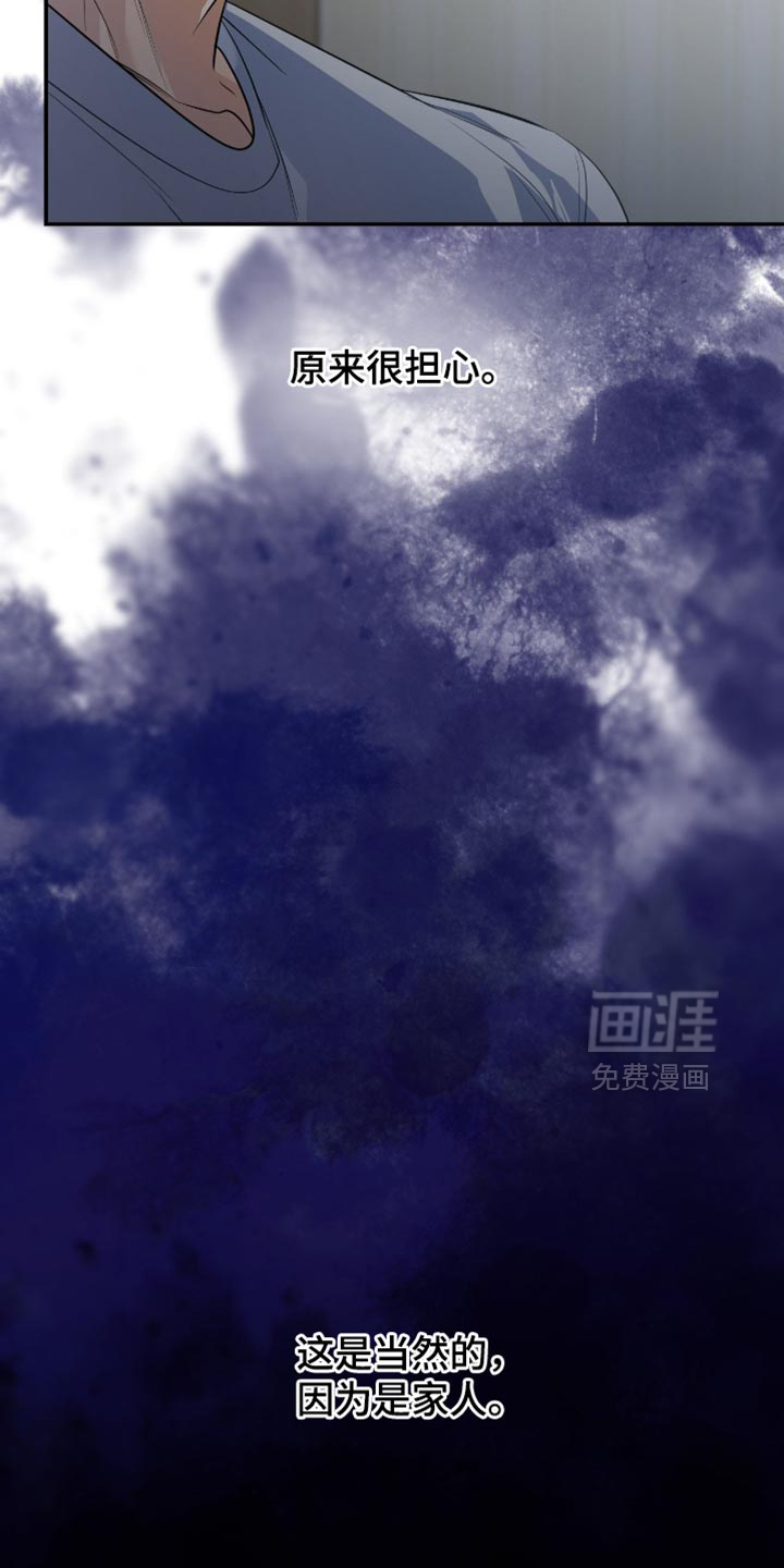 第127话13