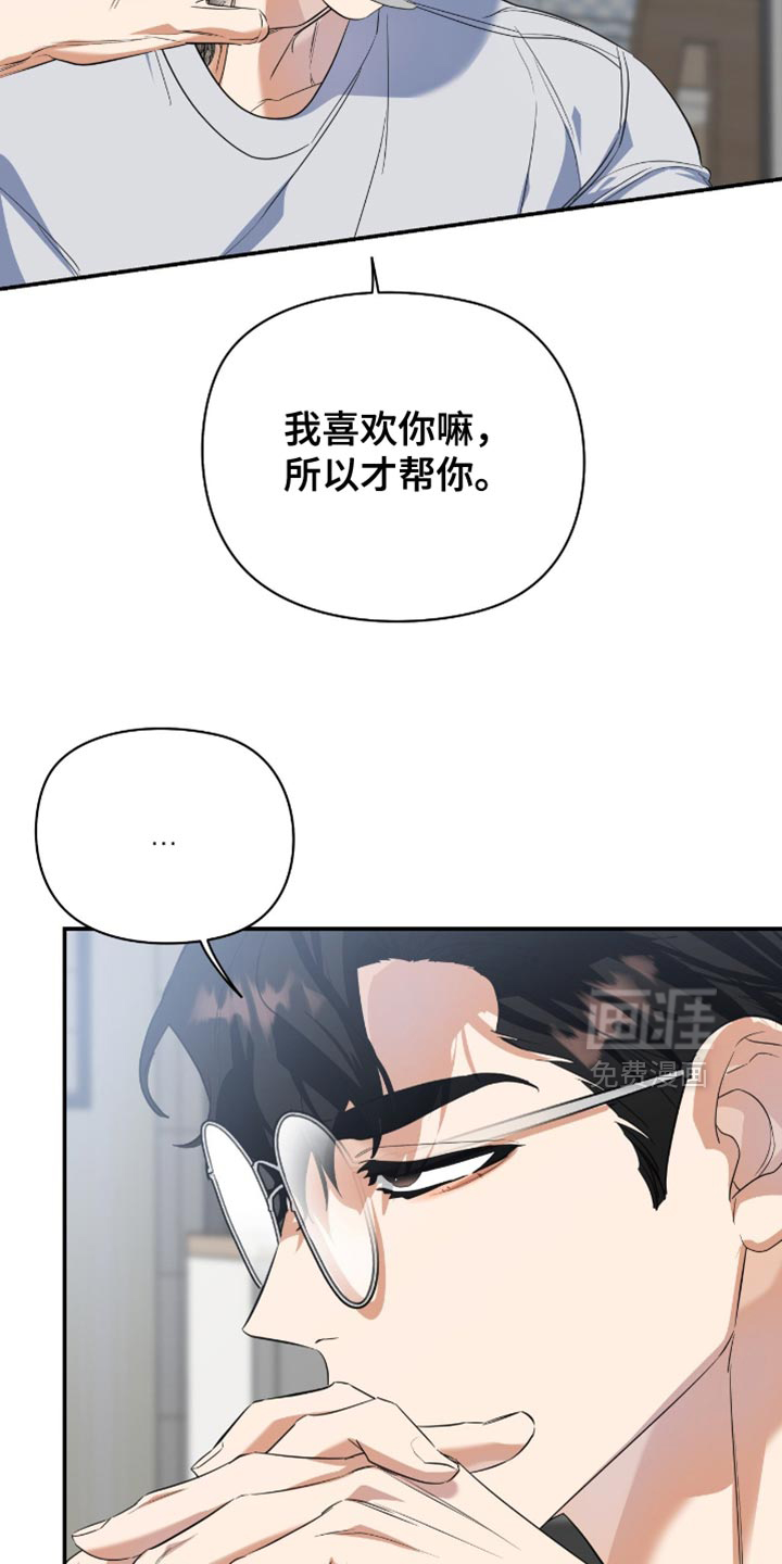 第127话6