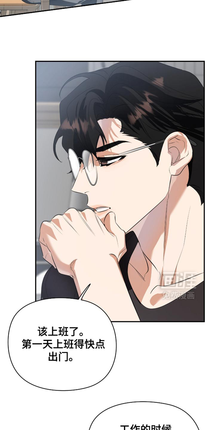 第127话10