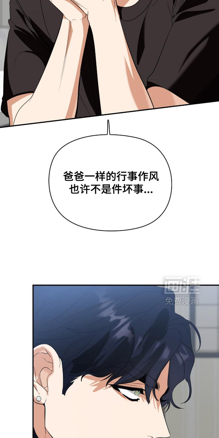 第127话3