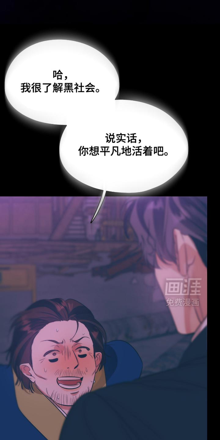 第127话14