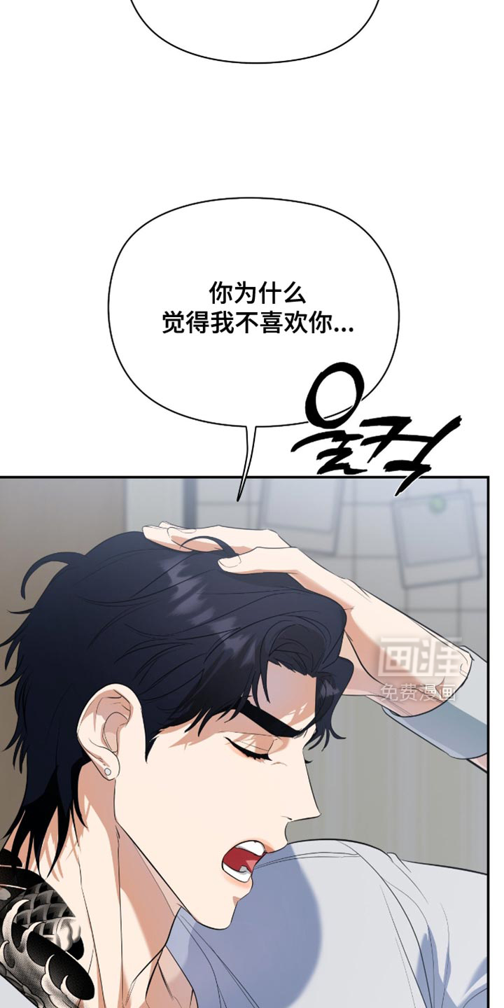 第127话8