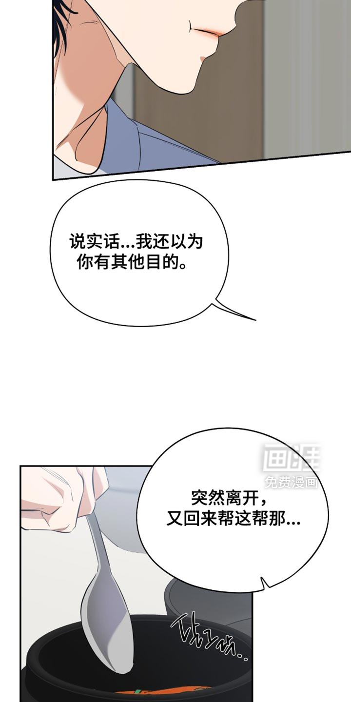 第127话4