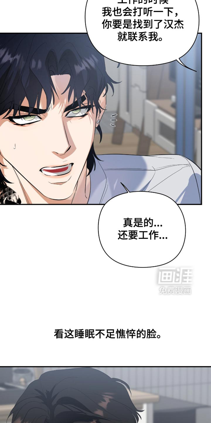 第127话11