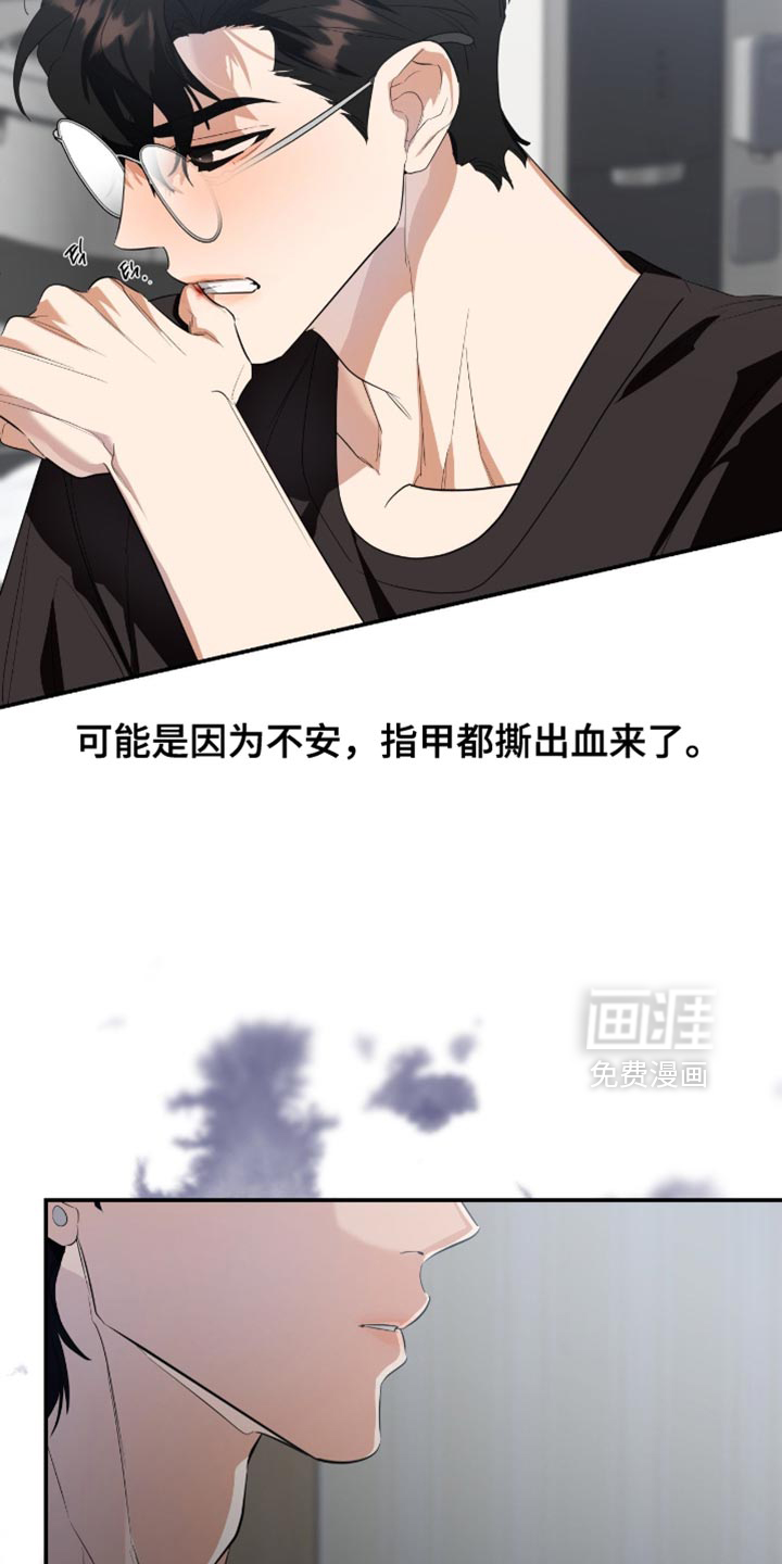 第127话12