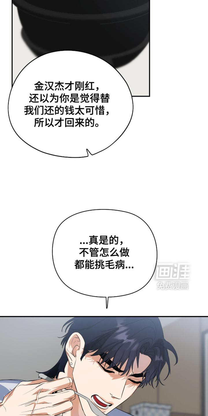第127话5