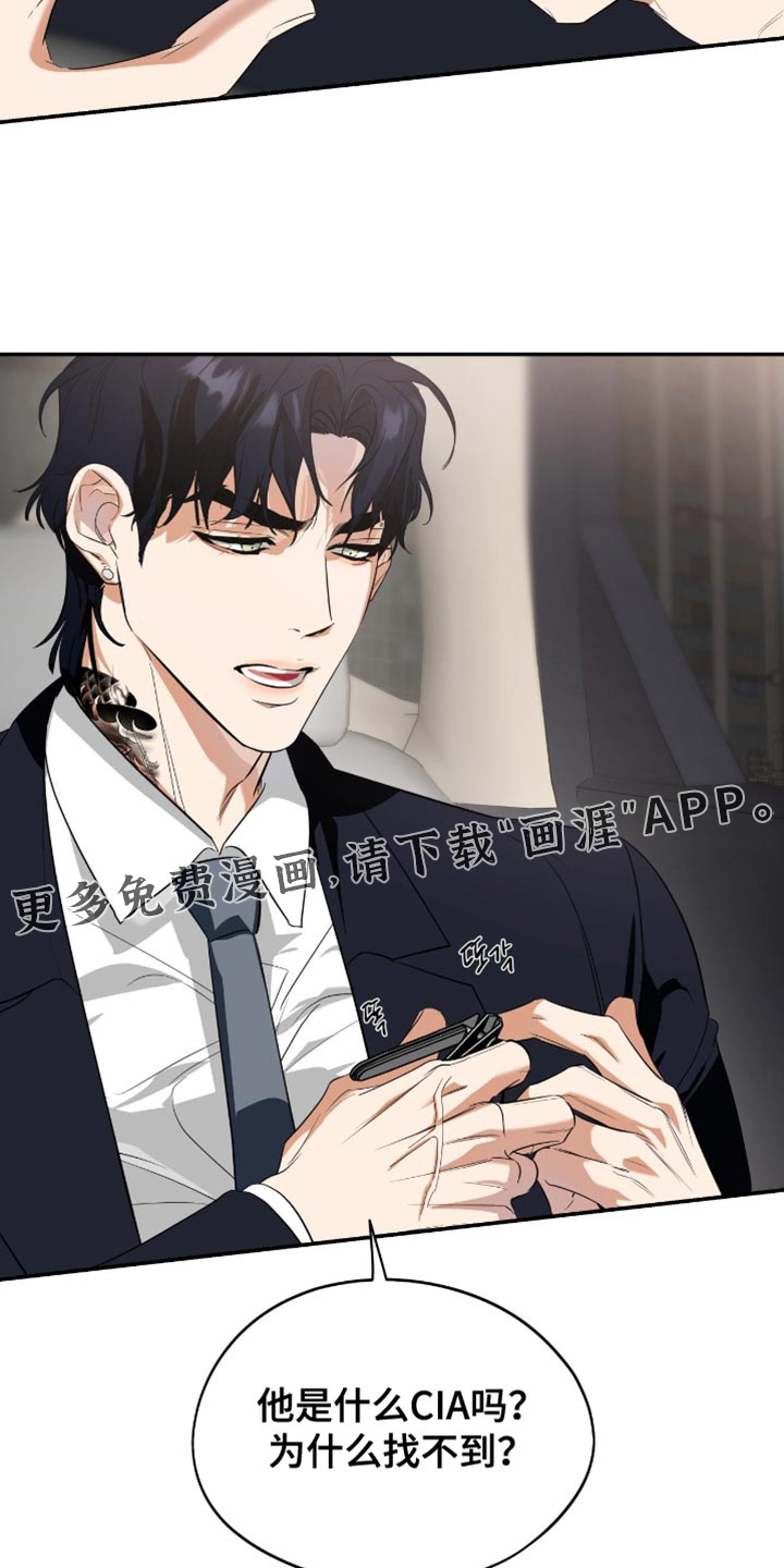 第127话18