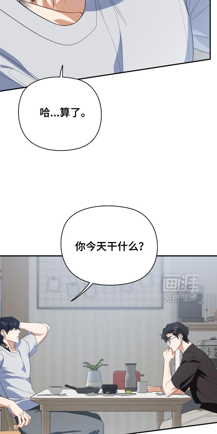 第127话9