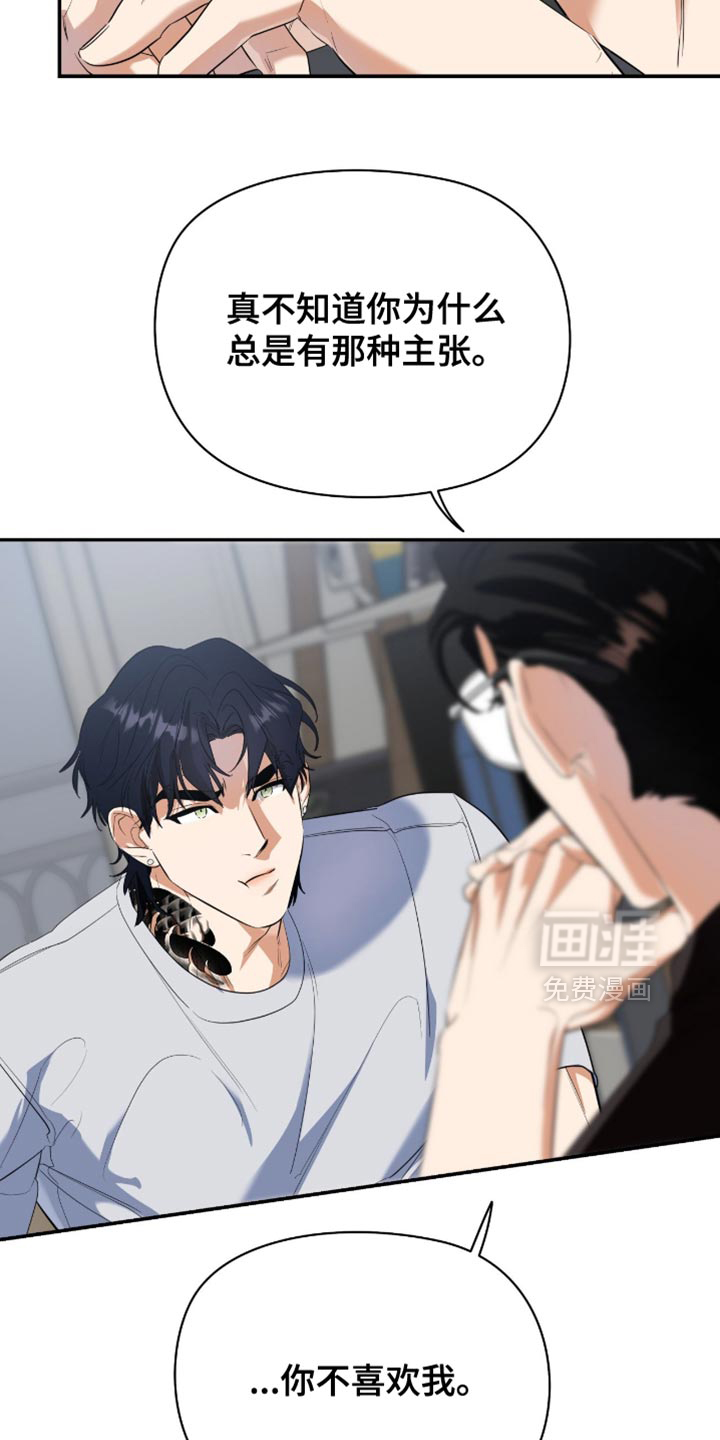 第127话7