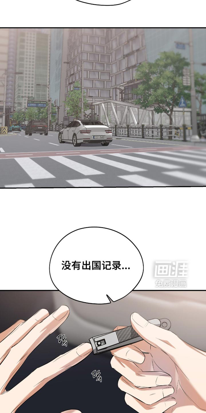 第127话17