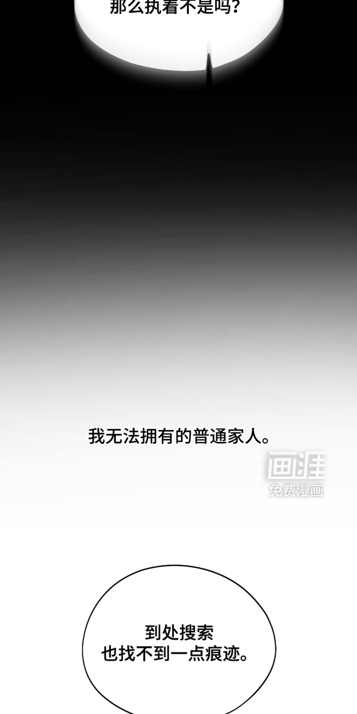 第127话16