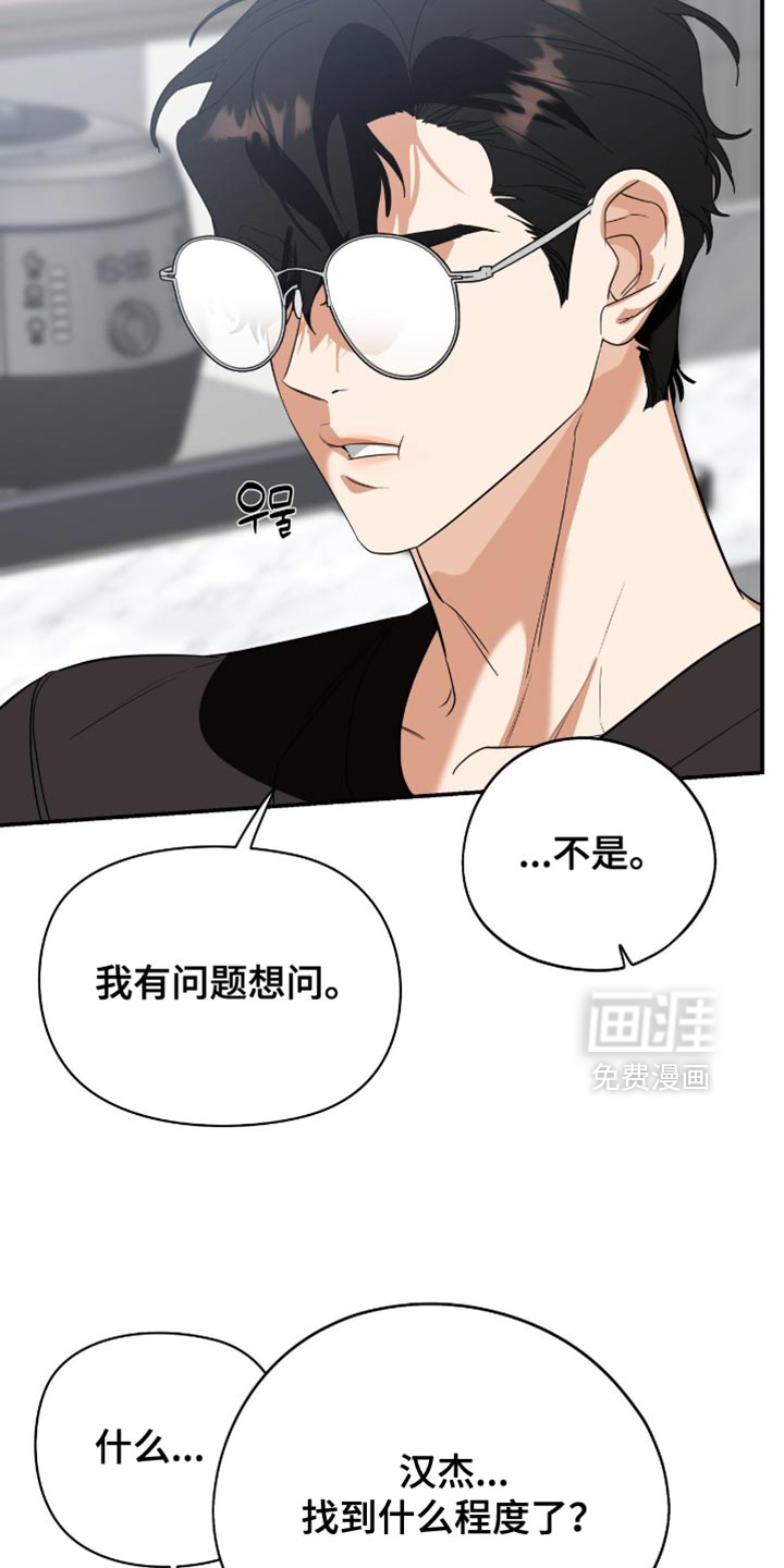第126话16