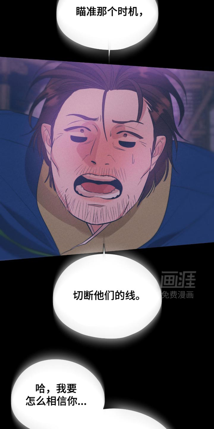 第126话7