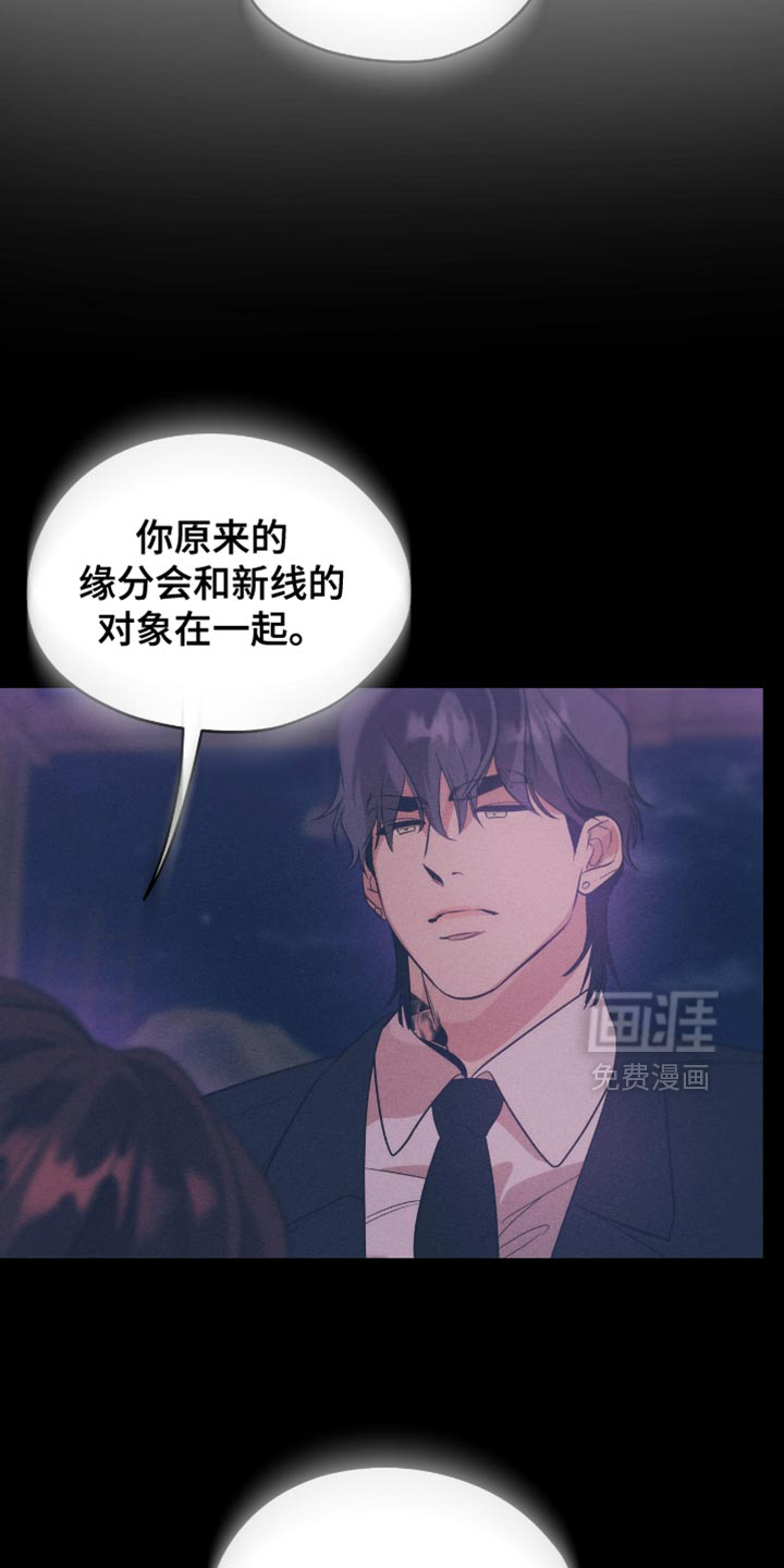 第126话6