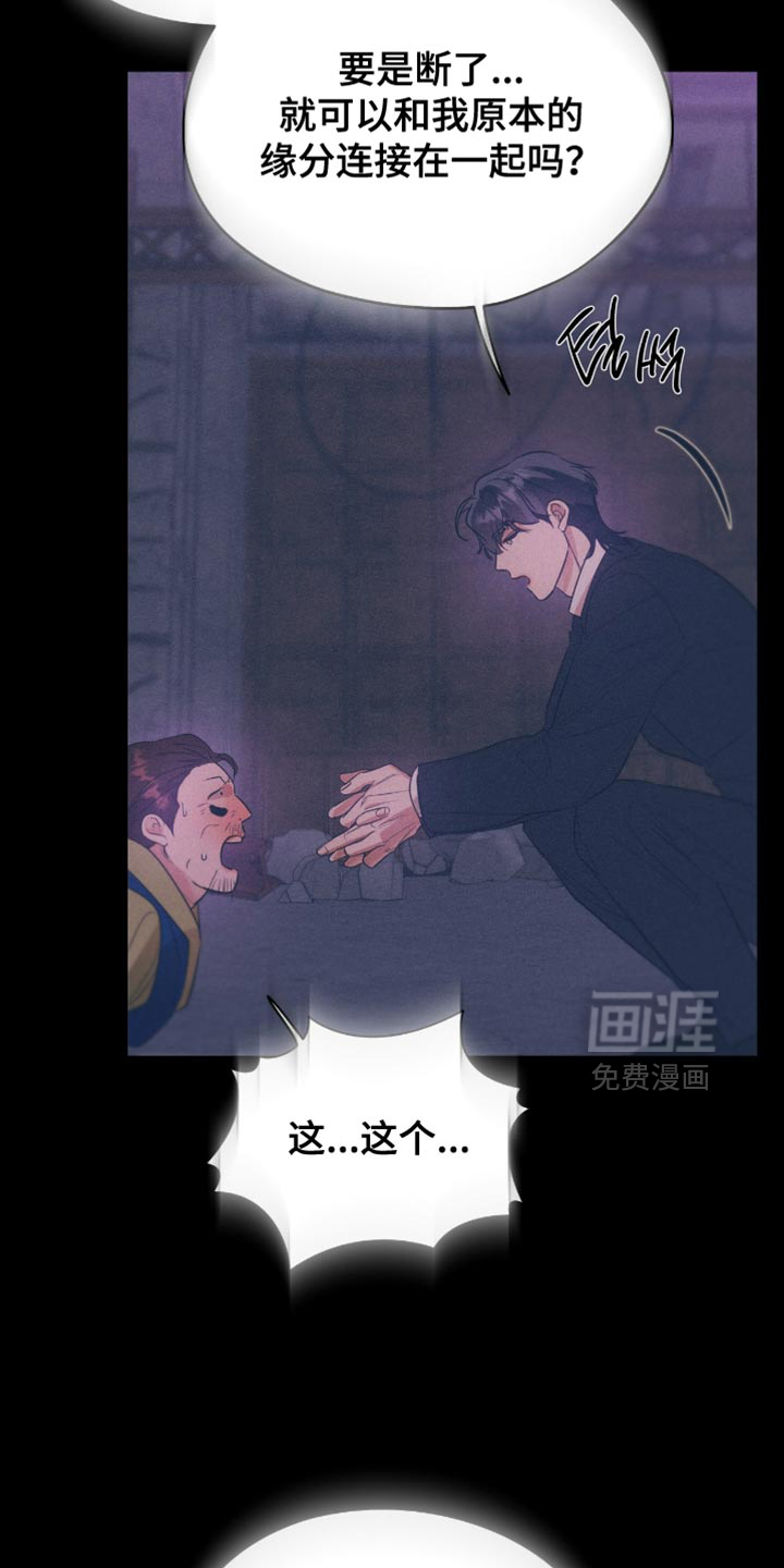 第126话8
