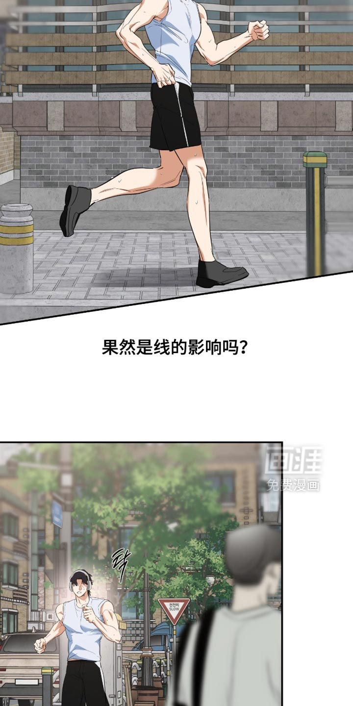 第126话11