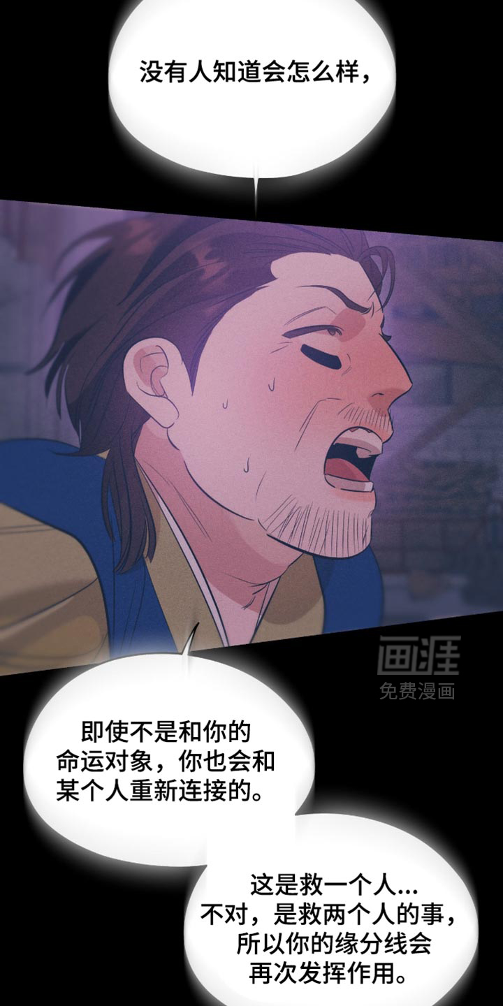 第126话9