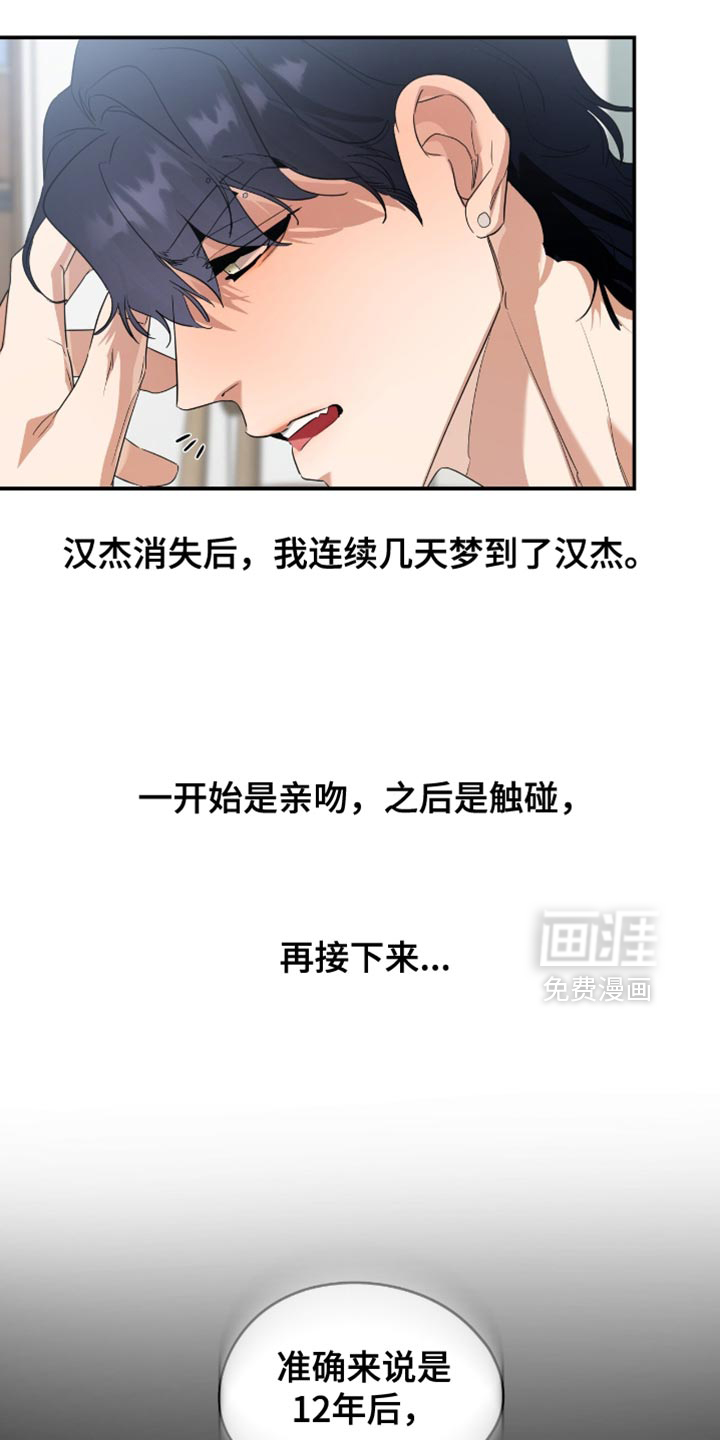 第126话5