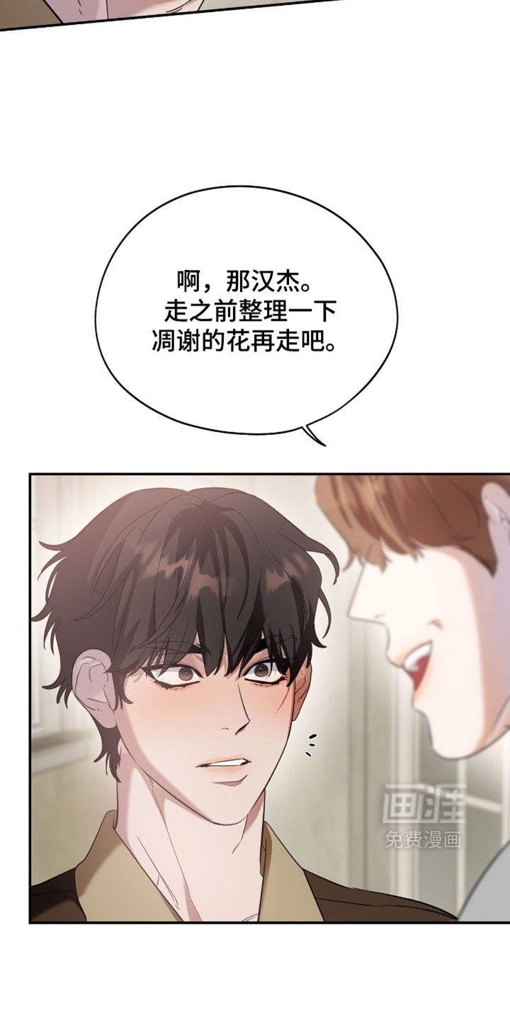 第150话17