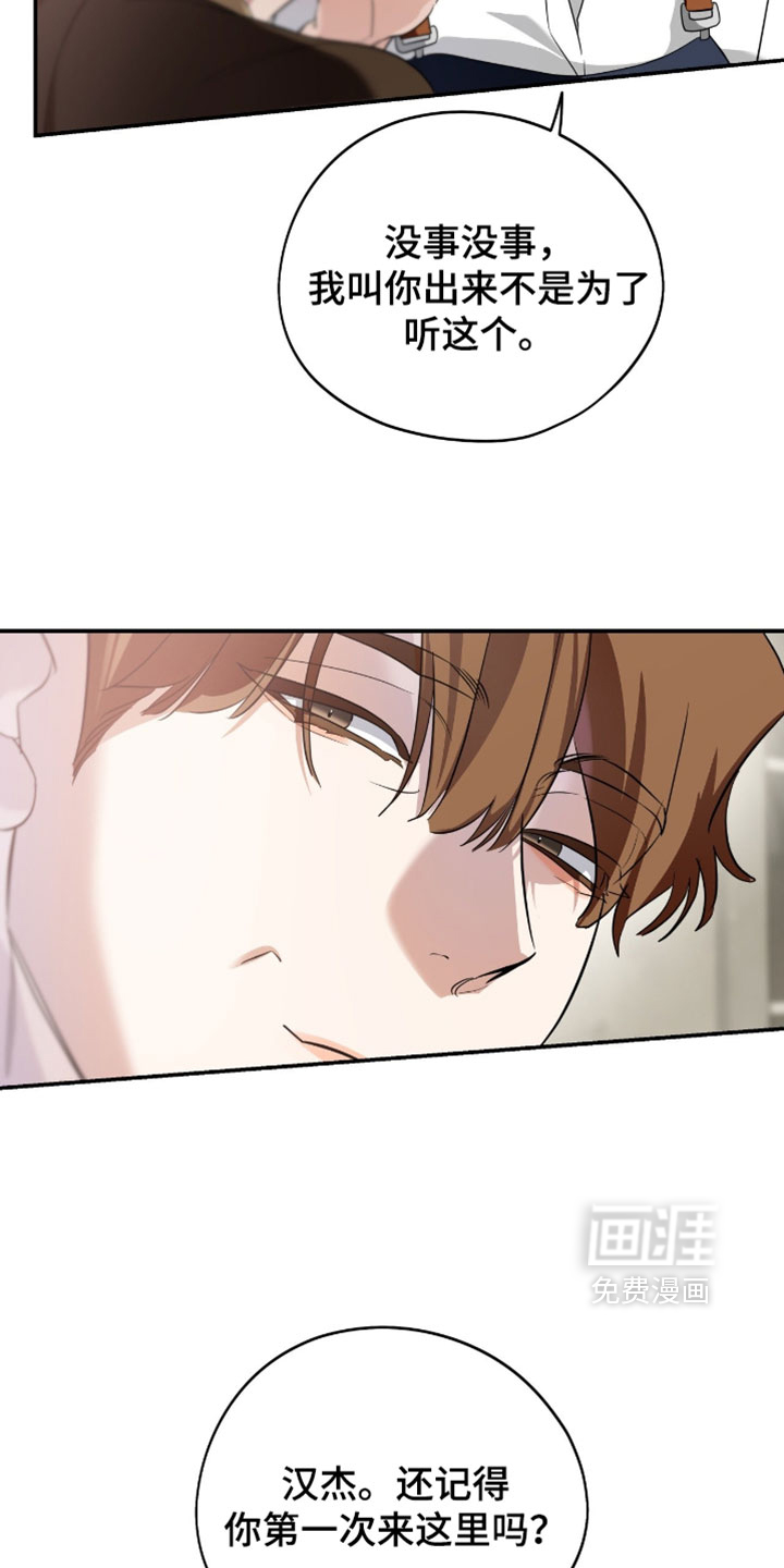 第150话7