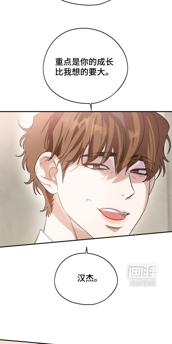 第150话11