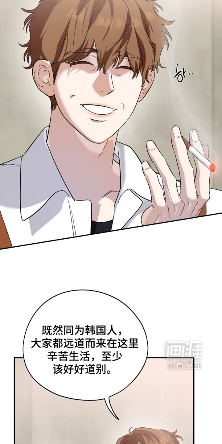 第150话5