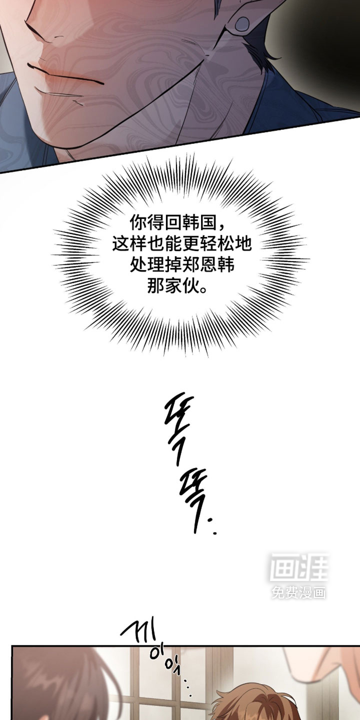 第150话2