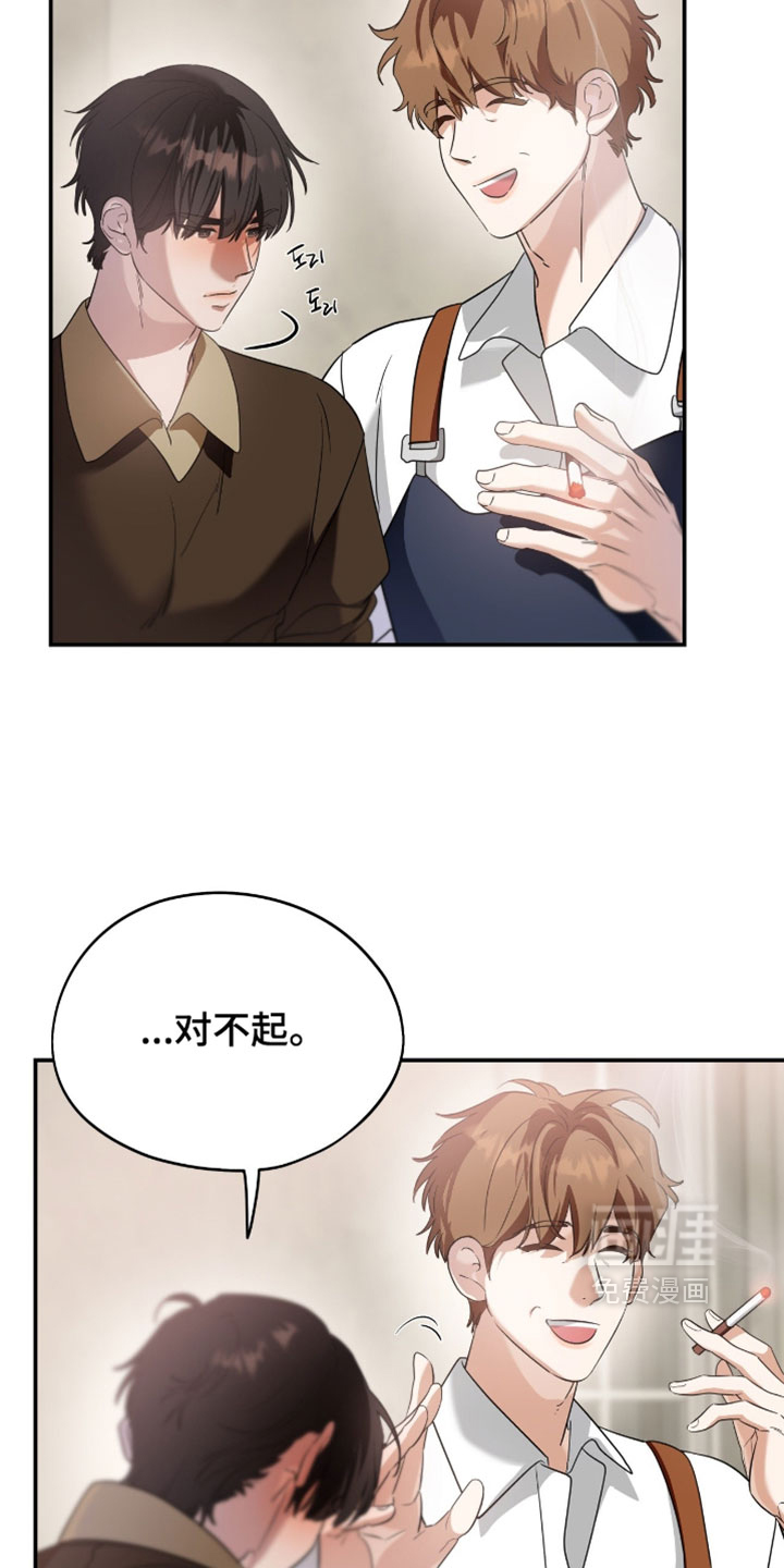 第150话6