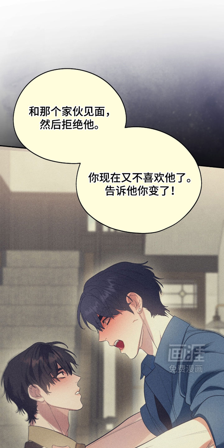 第150话13