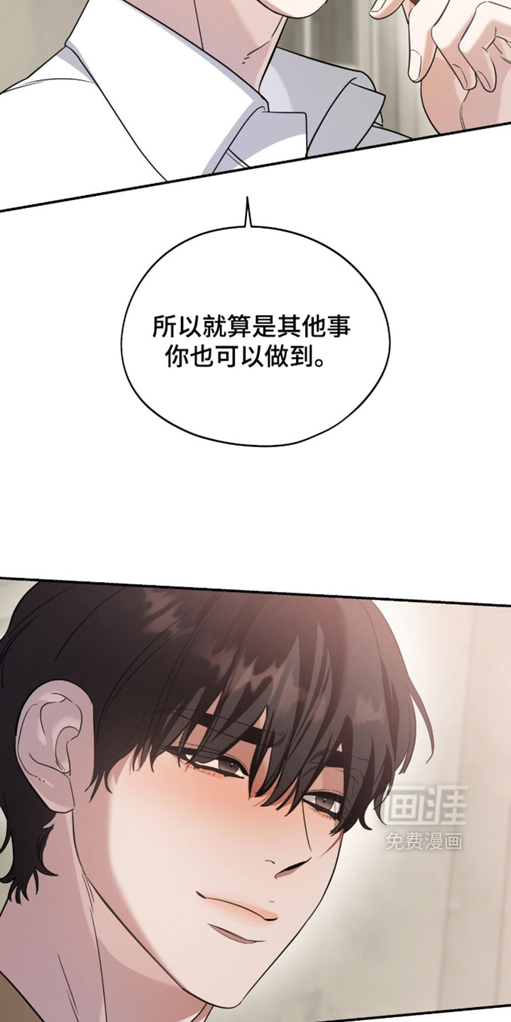 第150话16