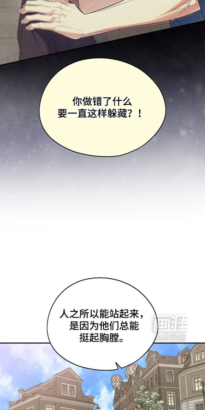 第150话14