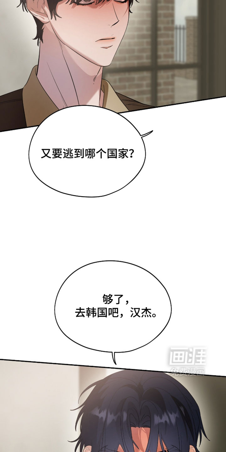 第149话29