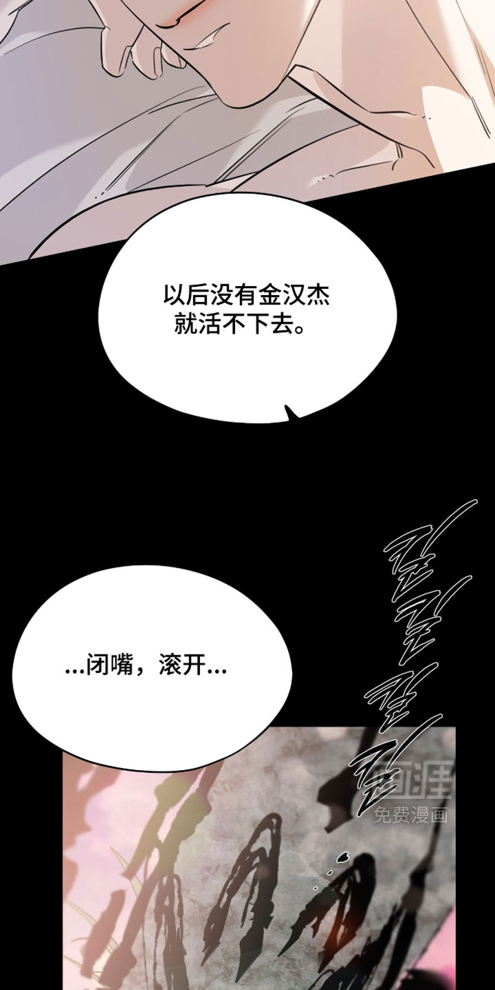 第149话6