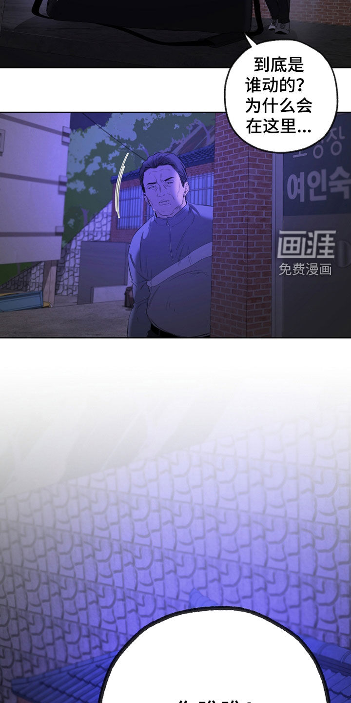 第23话24